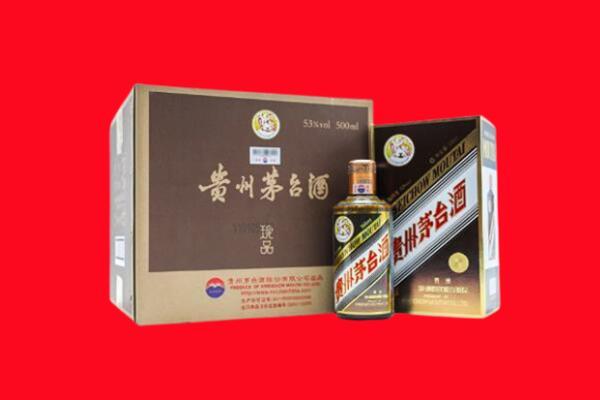 宜昌回收求购珍品茅台酒